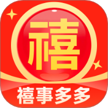 禧事多多app