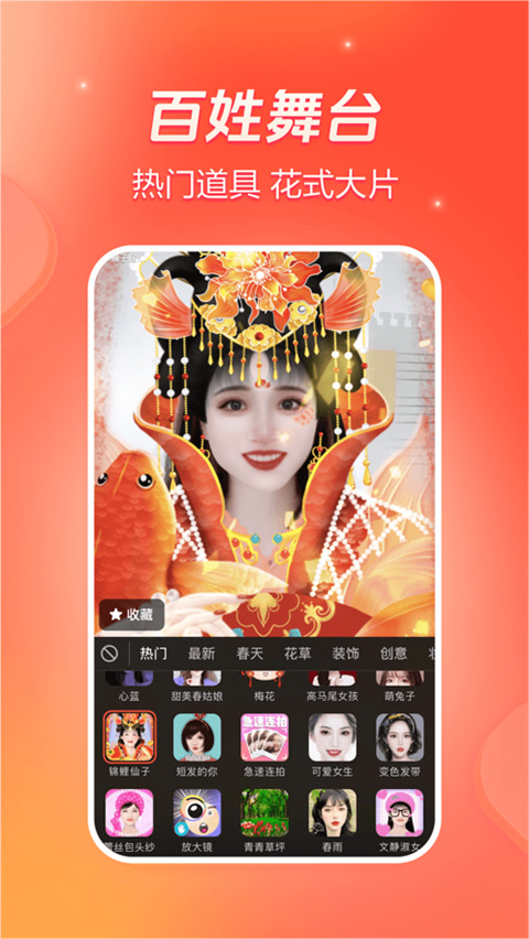 图4