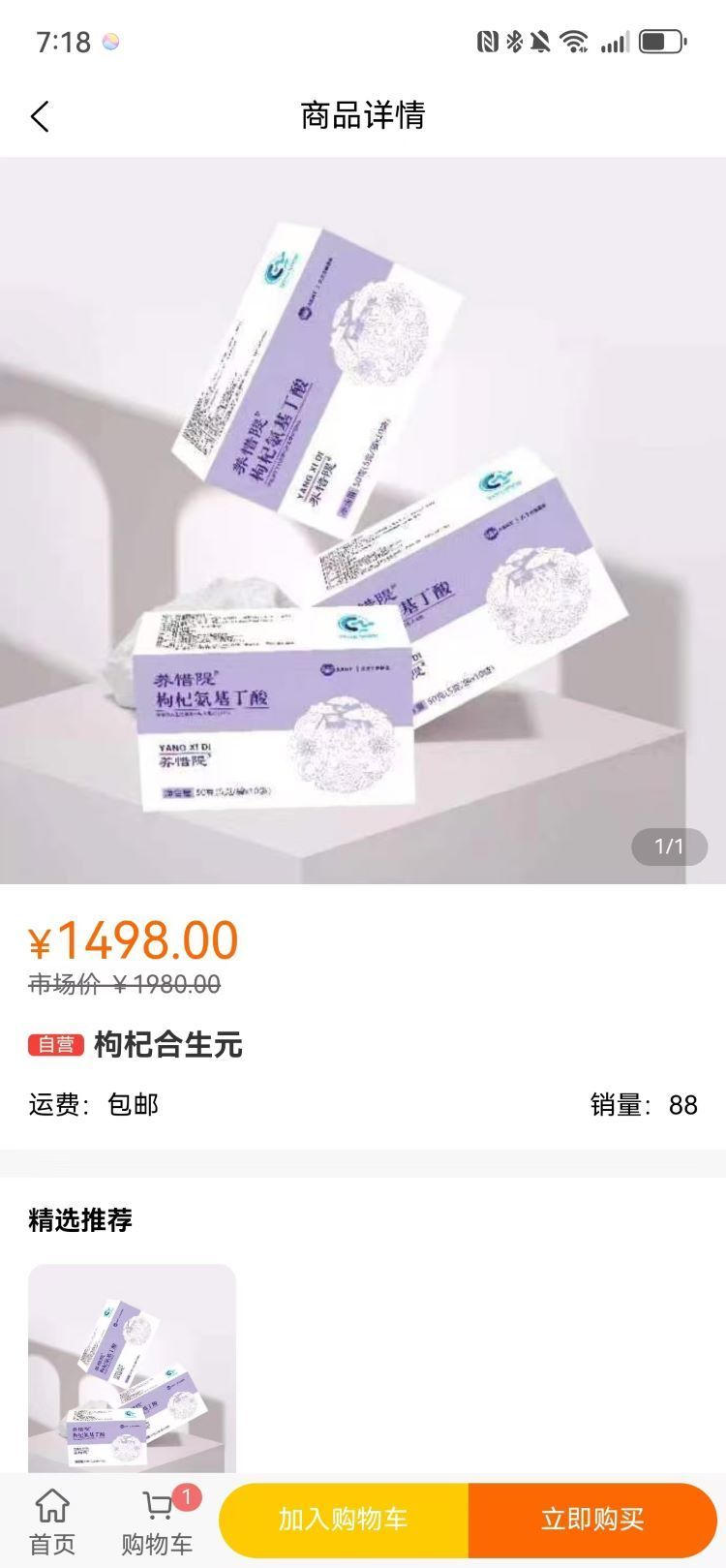 图1