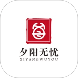 夕阳无忧app