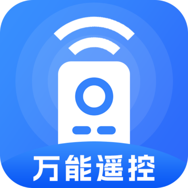 智能电视万能遥控器app