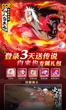 图3