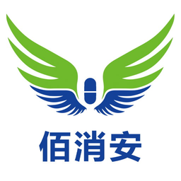 佰消安app