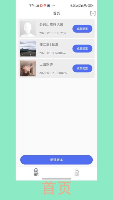 图3