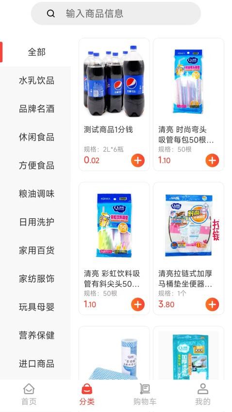 图1