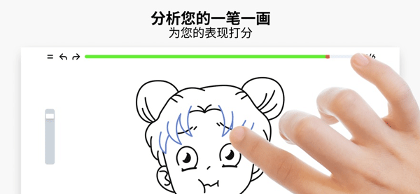 artworkout画画软件图2