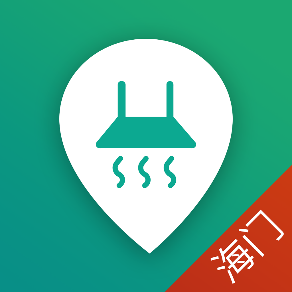 油烟监测app