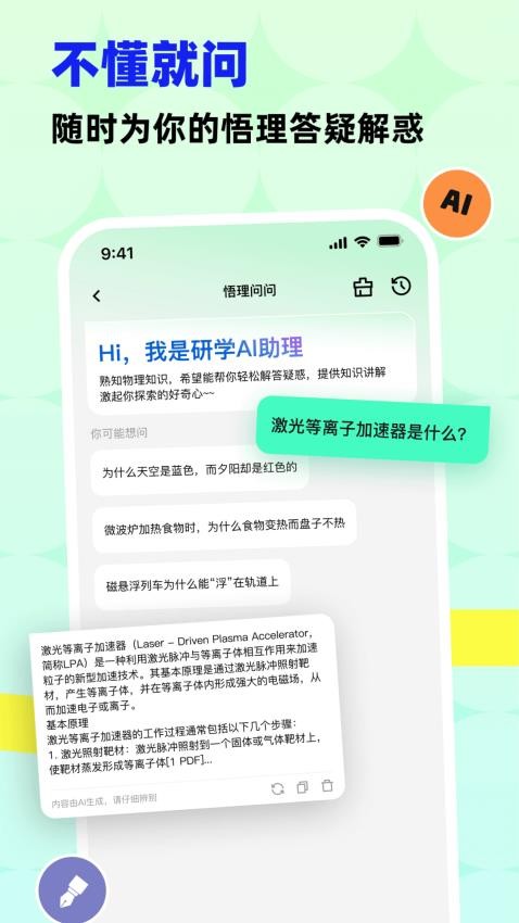 图1