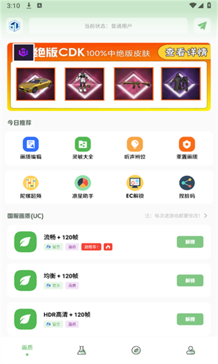 图4