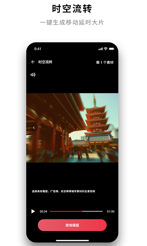 insta360官网版