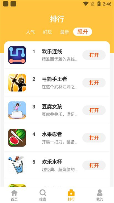 图4