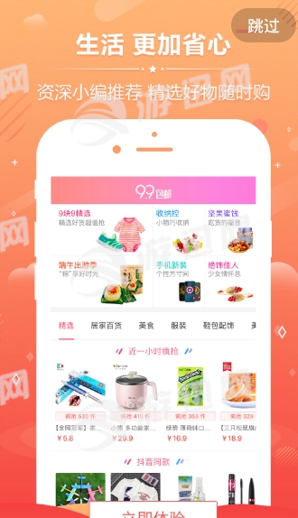图2