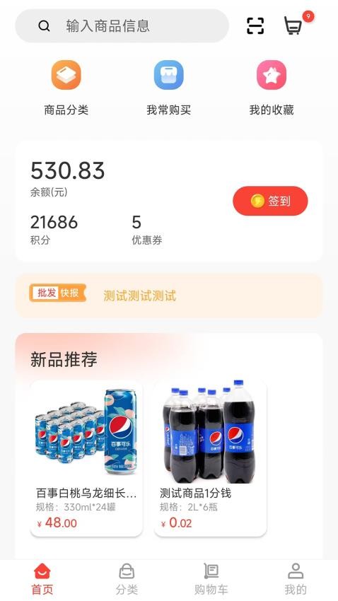 云蚂蚁app