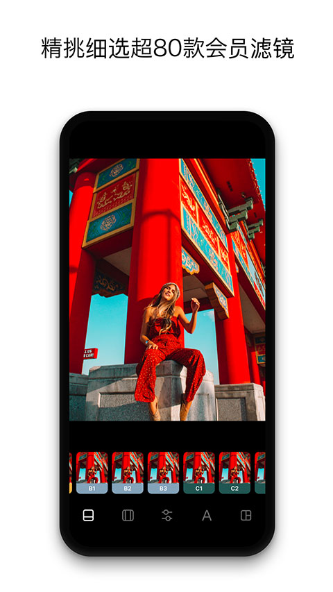 图2