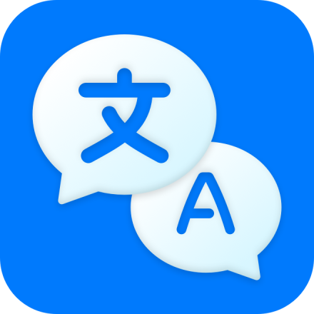 AI全球翻译官官方版