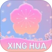 杏花秀APP