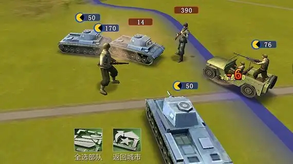 二战风云2手游大全