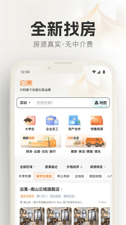 图4