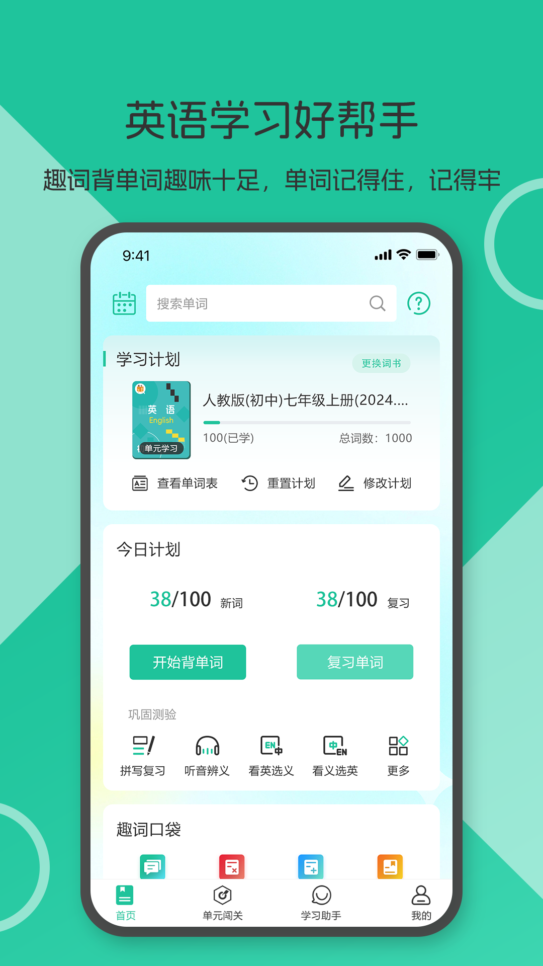 图3