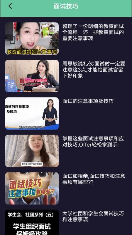 简视频工厂app