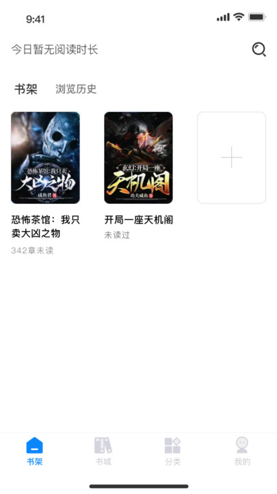 谜聚app