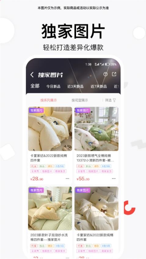 图3