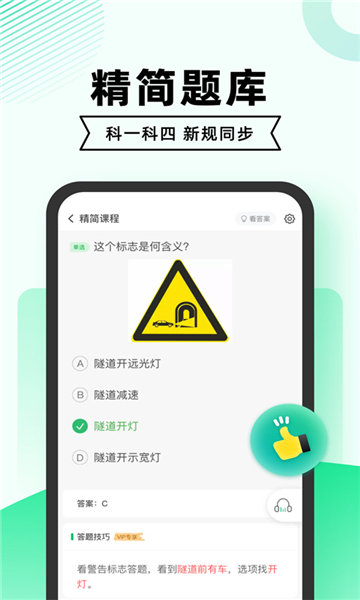 图4