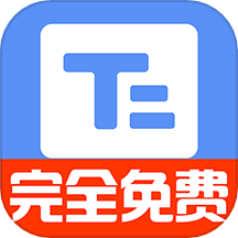 小白提词器app