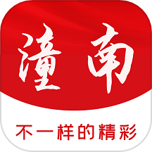 掌心潼南官网版