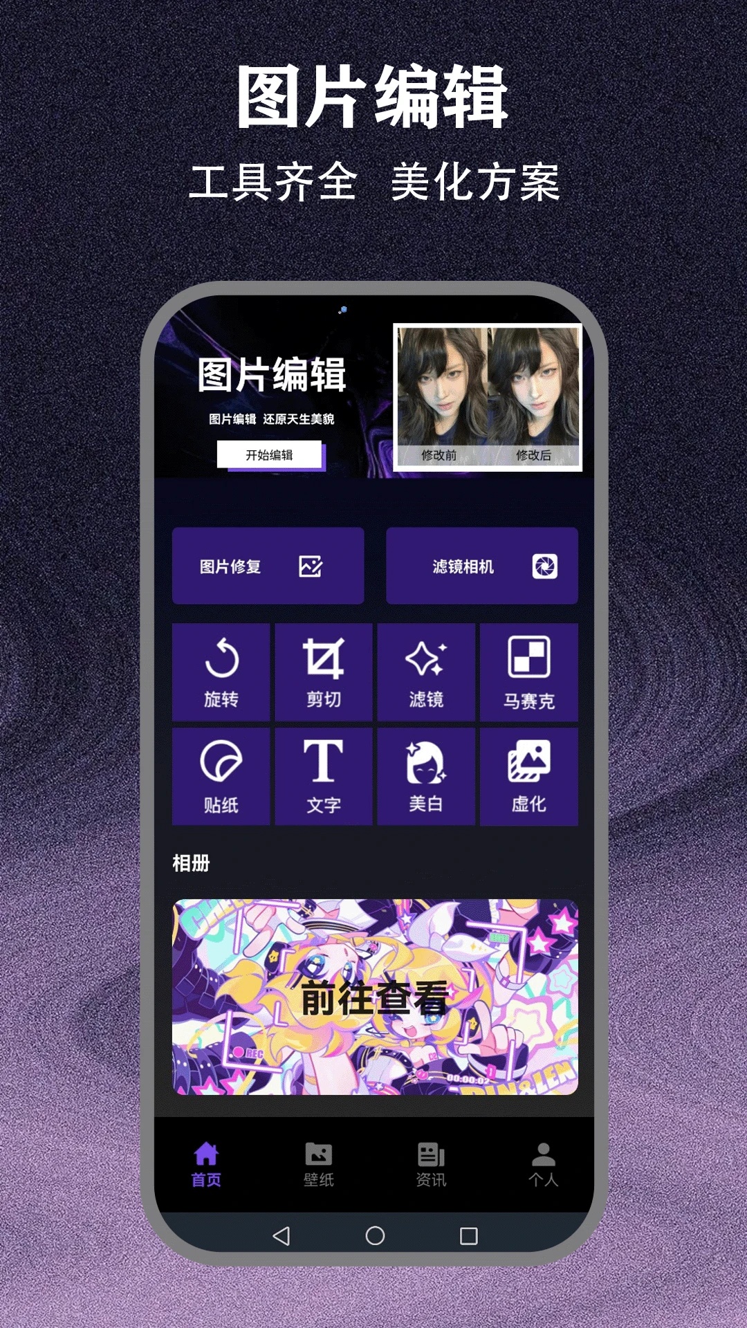 图1
