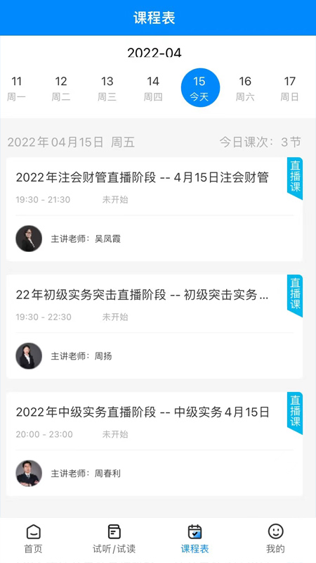 图1