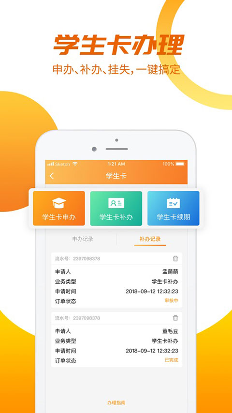 图4