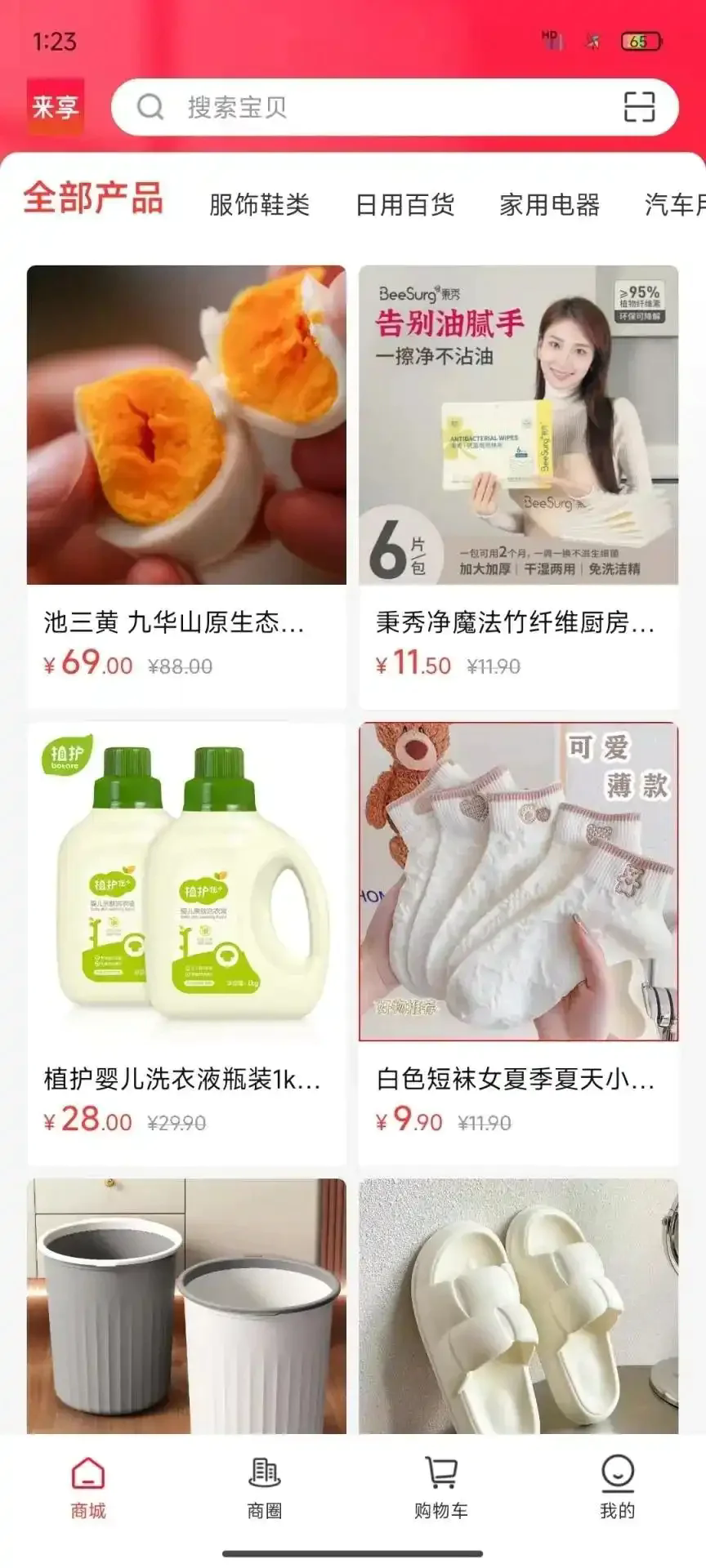 图2