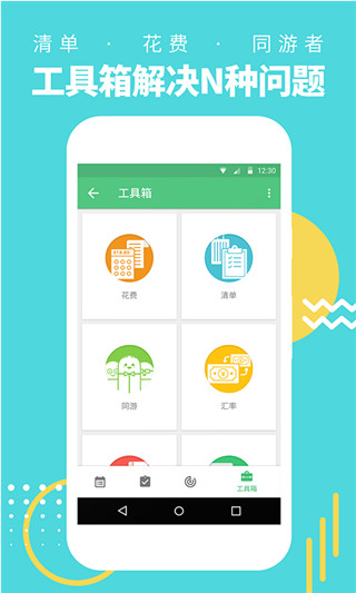 图4