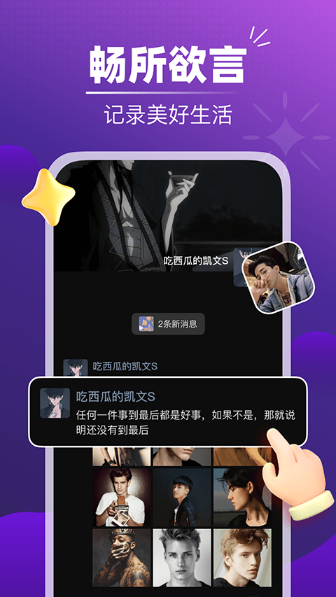 图3
