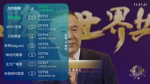 盘龙微播app