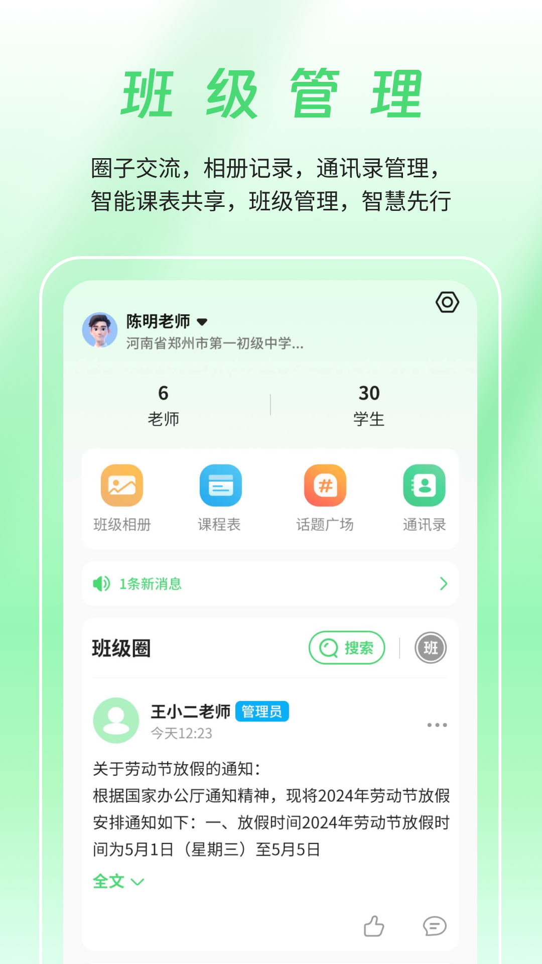 图1