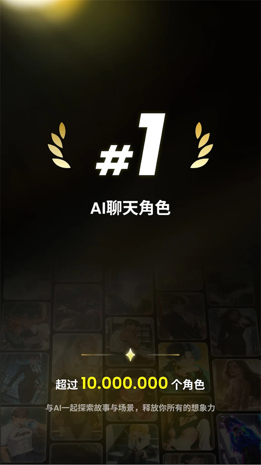 Emochi官方正版图1