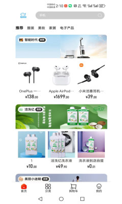 图1