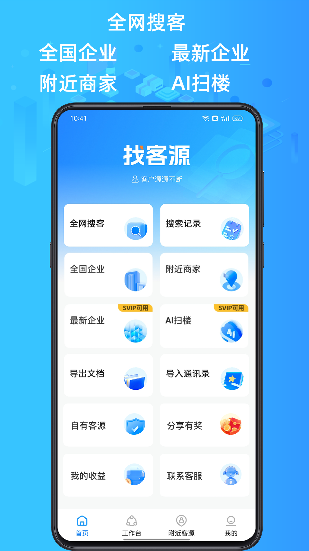 图4