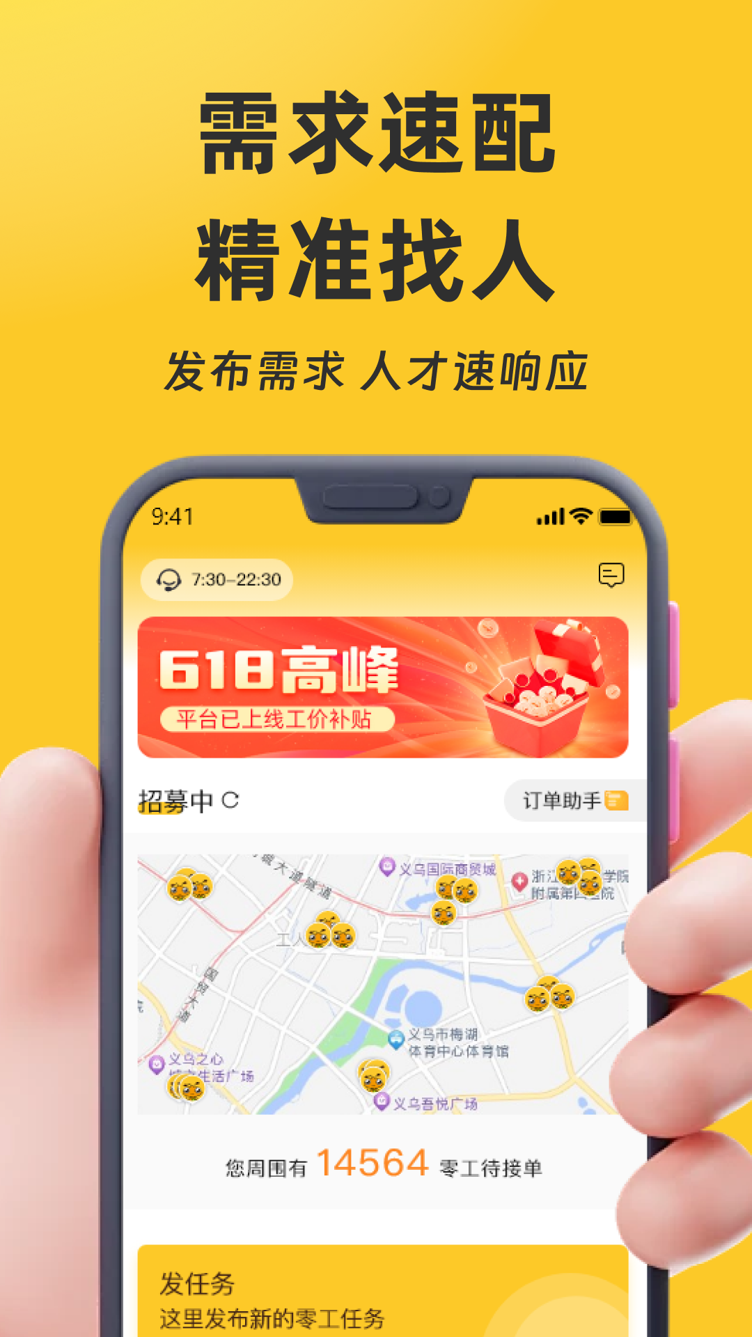 图1