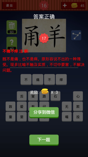 图4