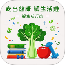 生活好帮手app