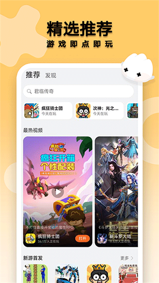 图1