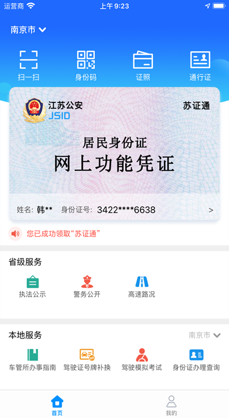 图3