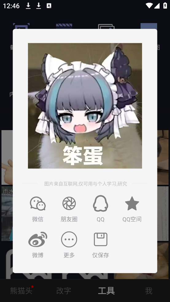 图1