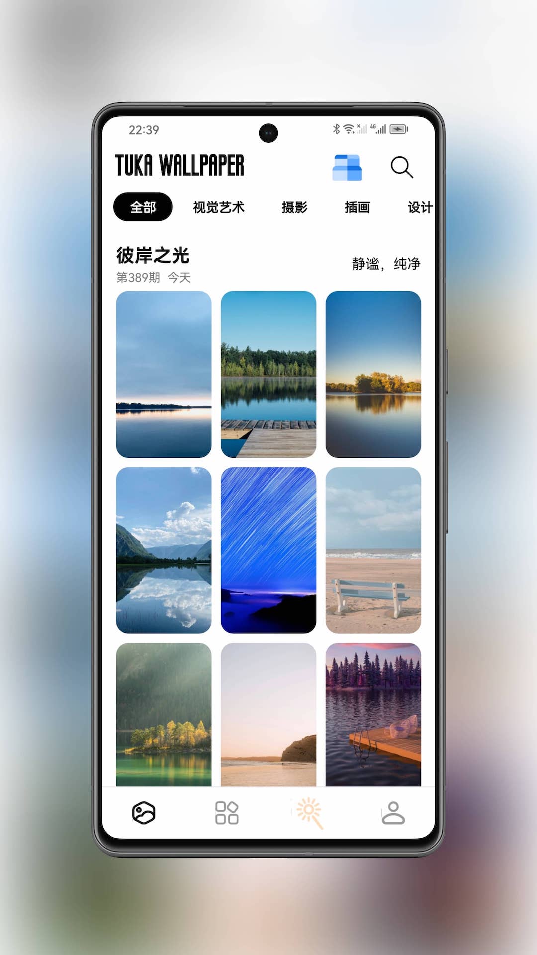图卡壁纸app