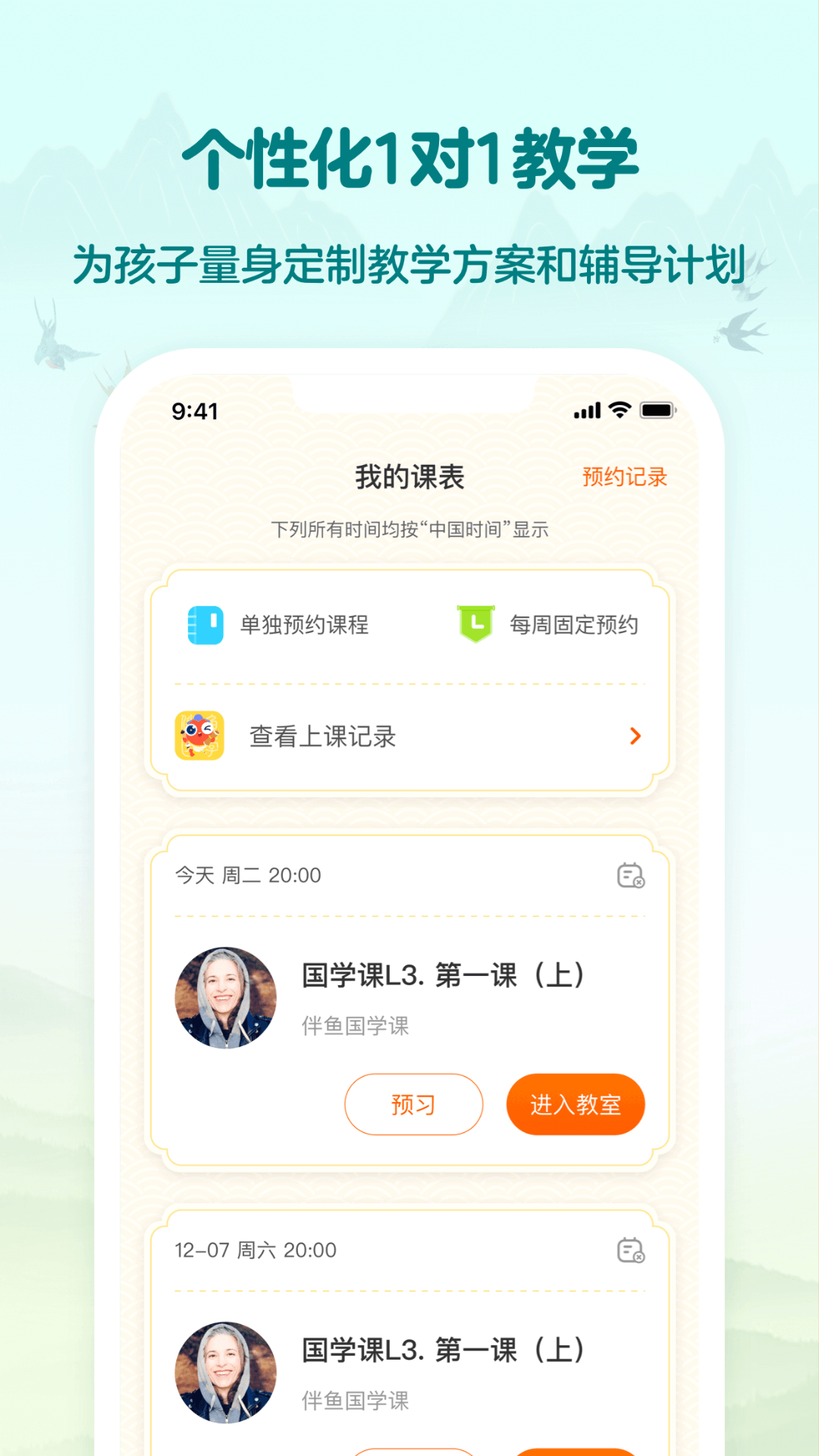 图4