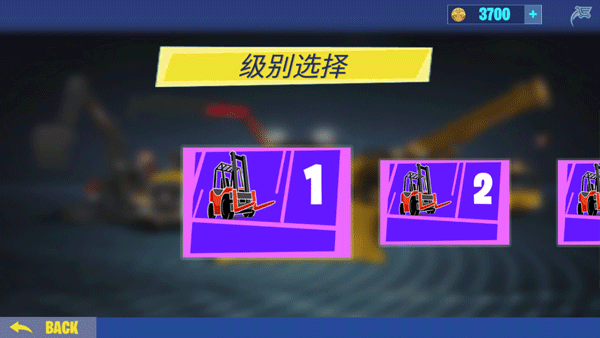 挖掘机模拟器图1