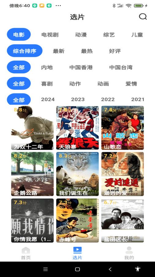 图4